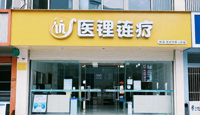 医疗设备在基层使用中的维护策略问题